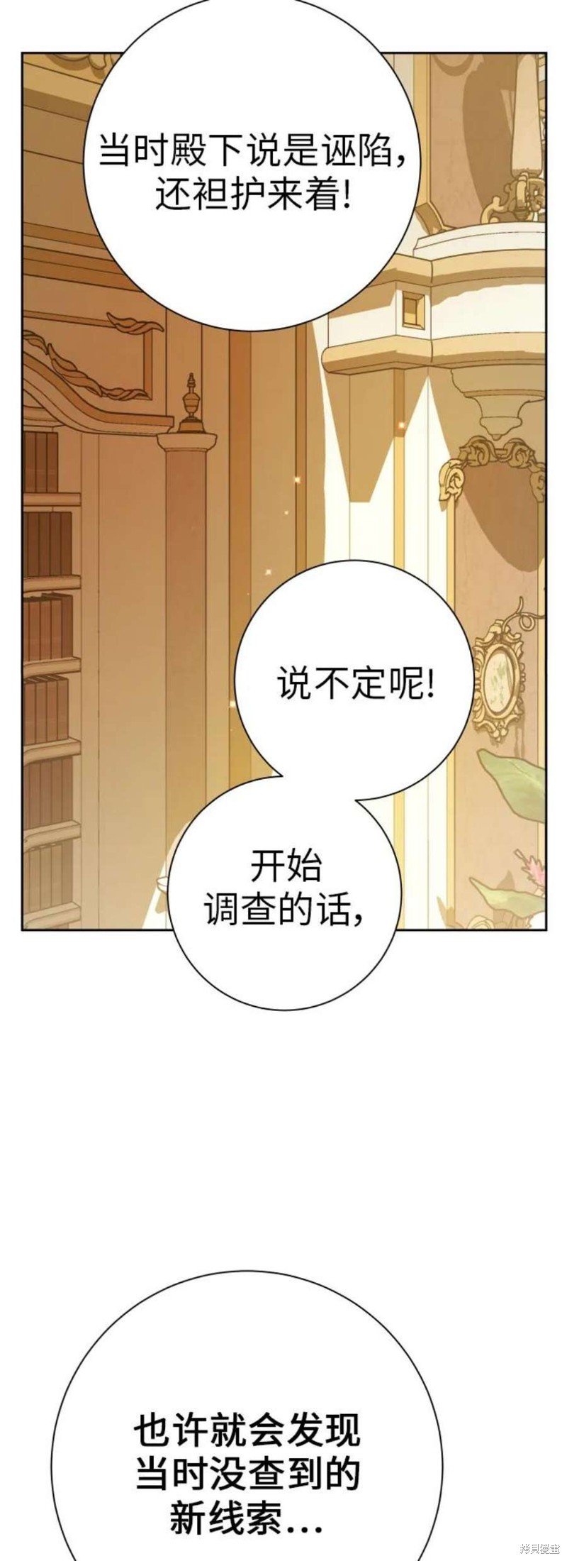 第147话
