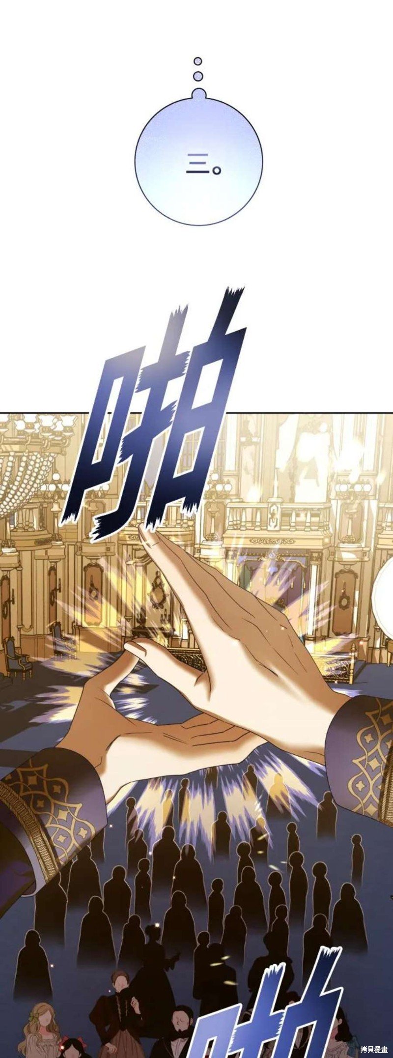 第147话