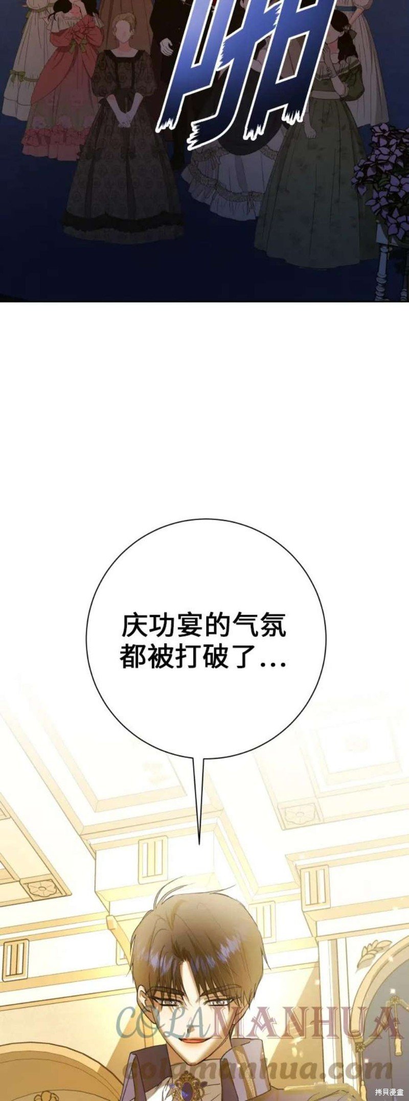 第147话
