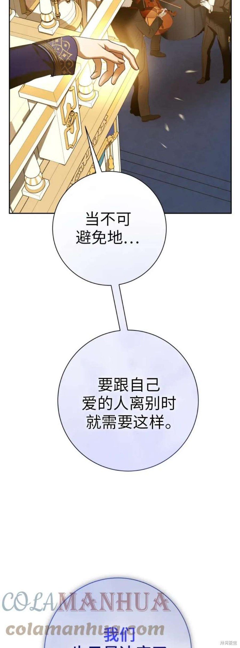 第147话
