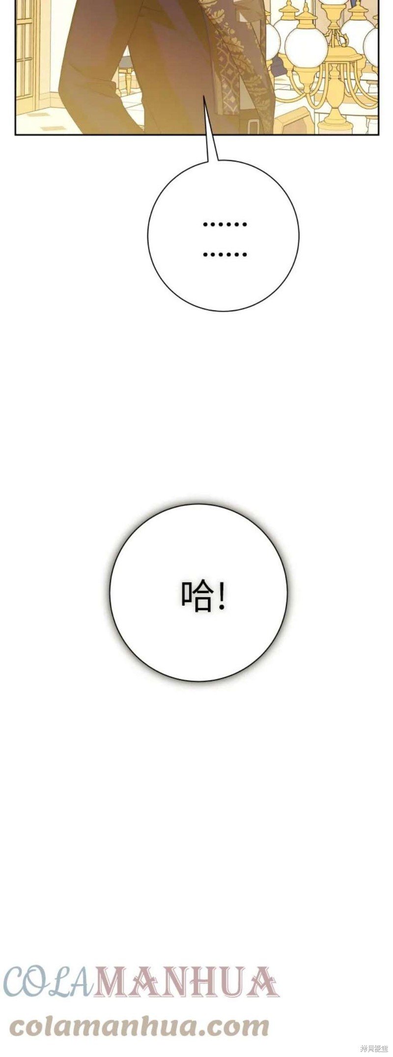 第147话