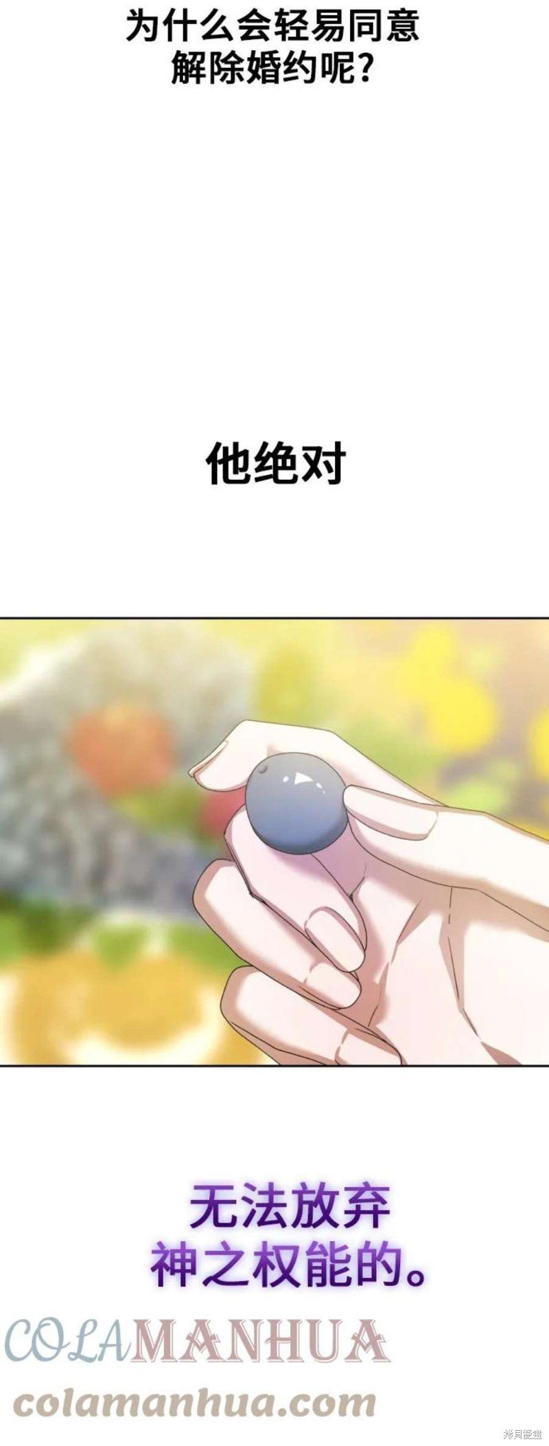 第147话