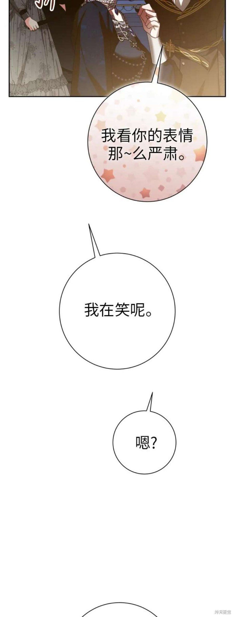 第147话