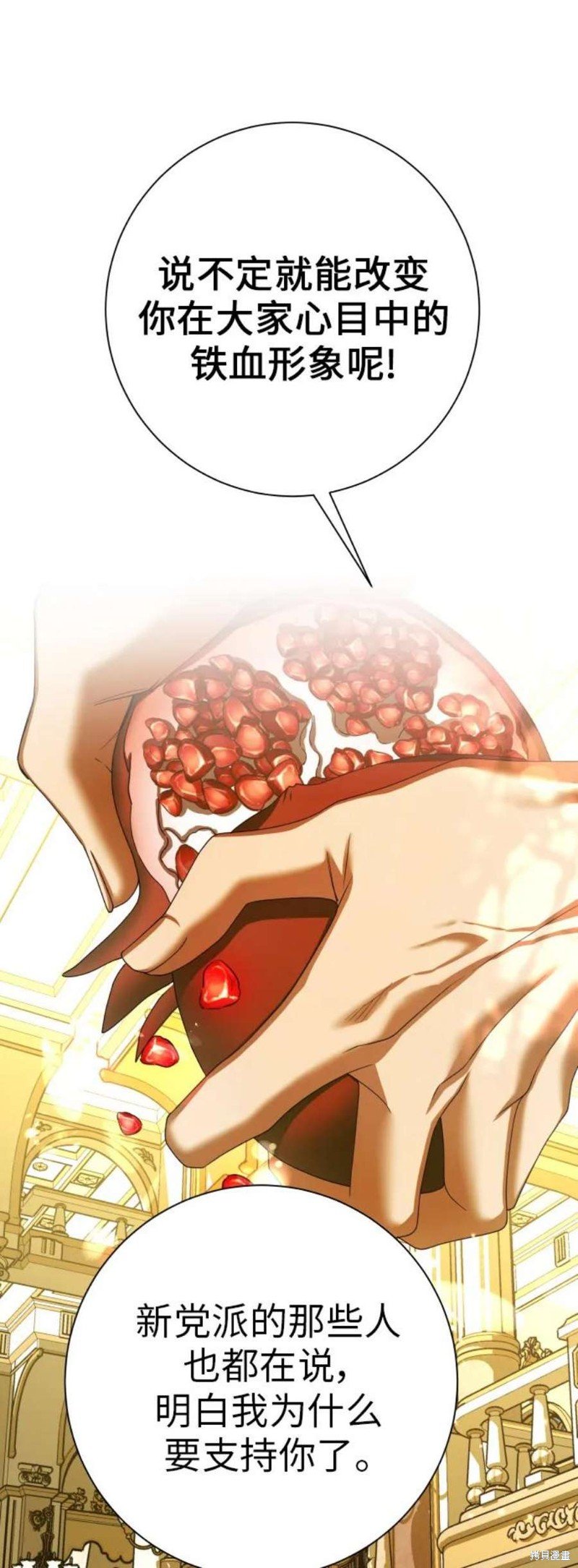 第147话