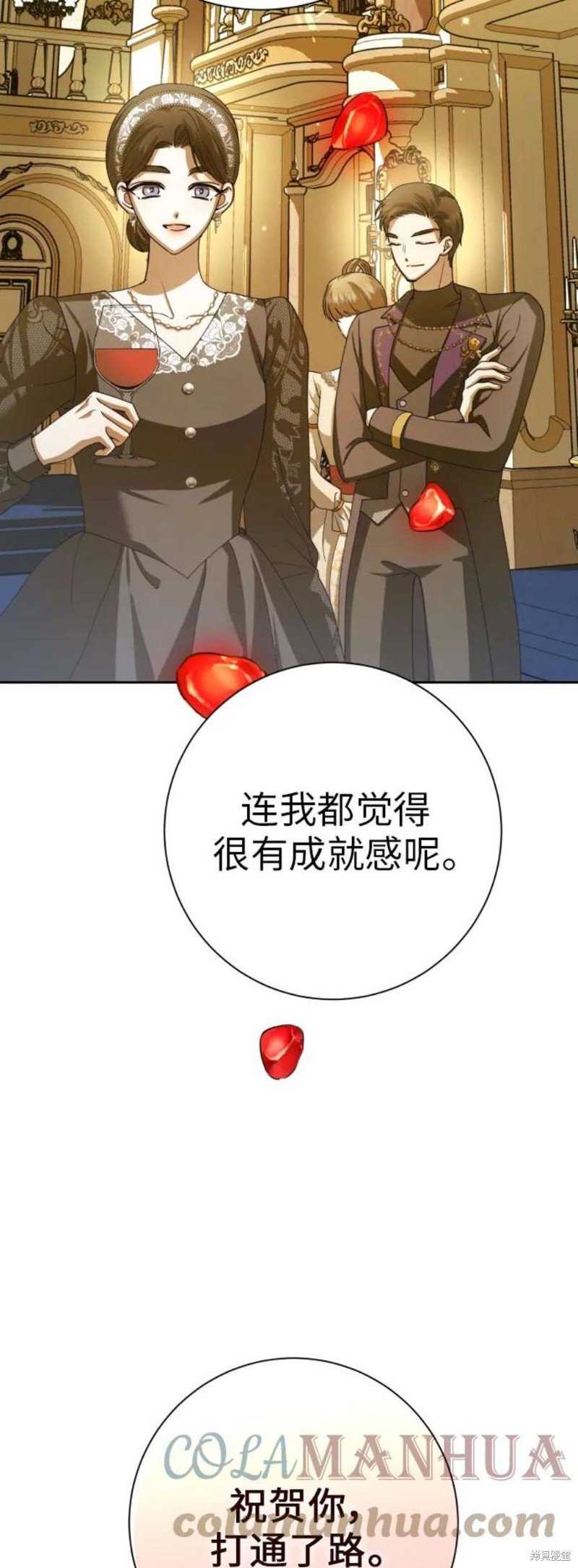 第147话