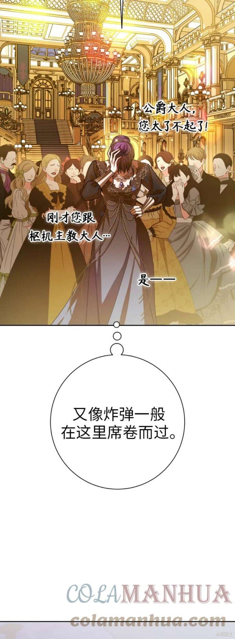 第147话