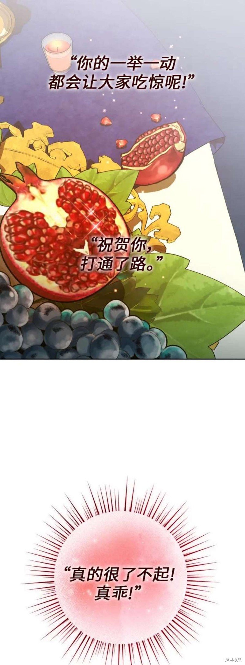 第147话