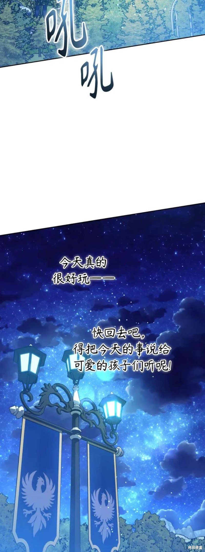 第147话