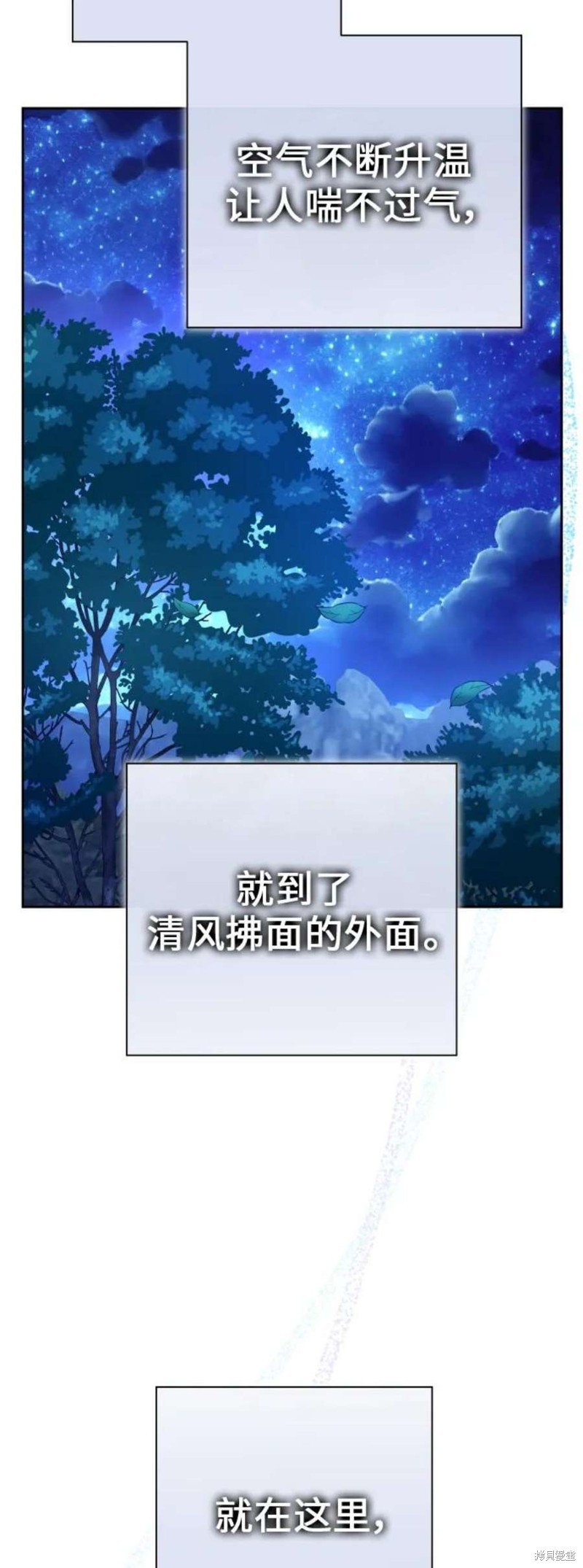 第147话