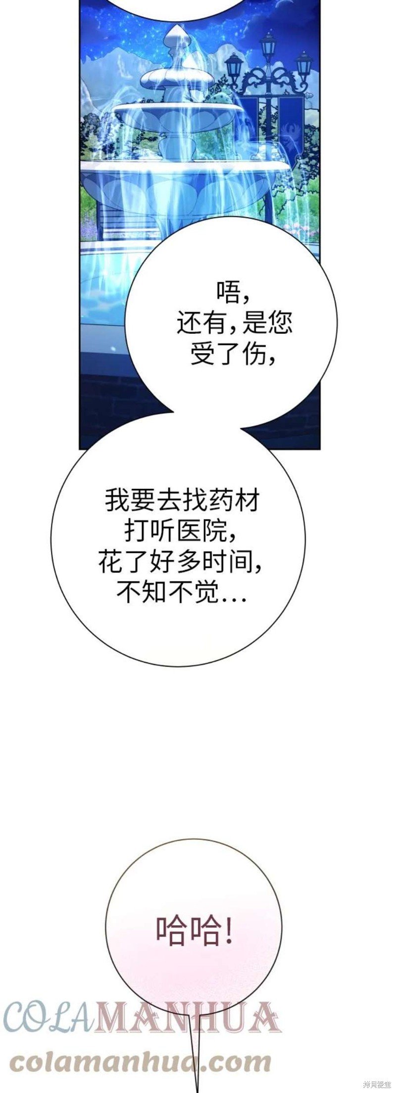 第147话