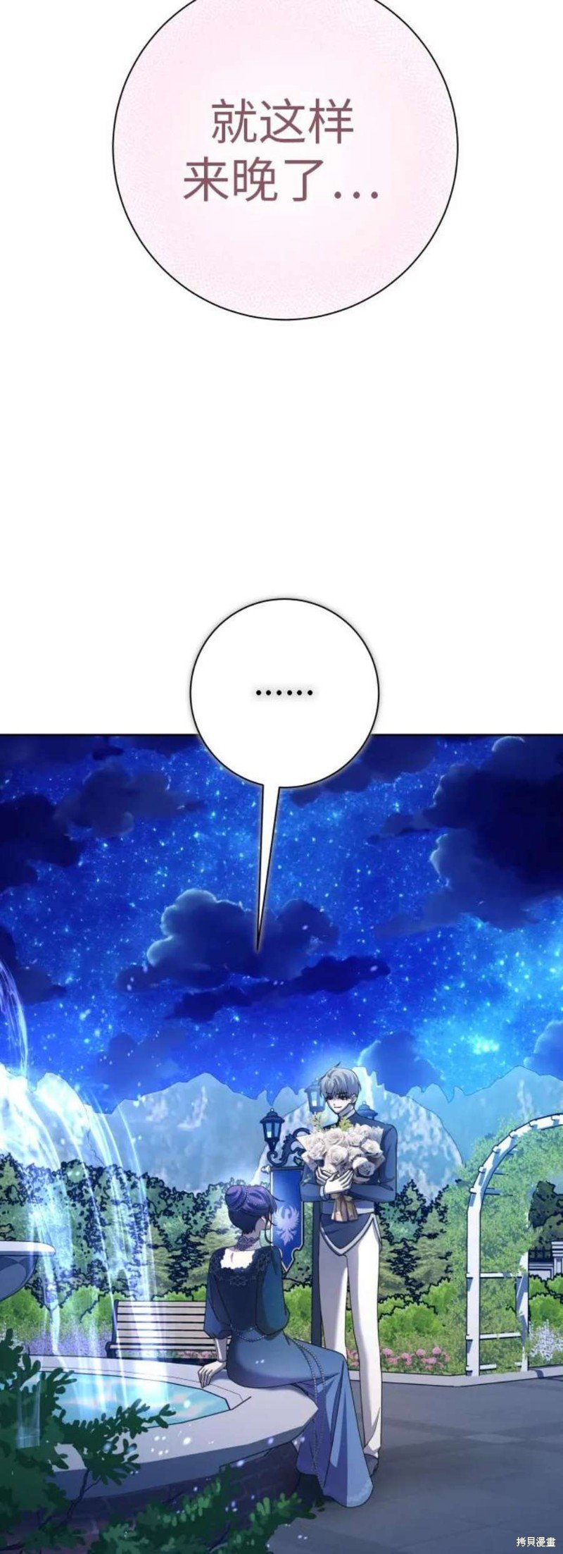 第147话