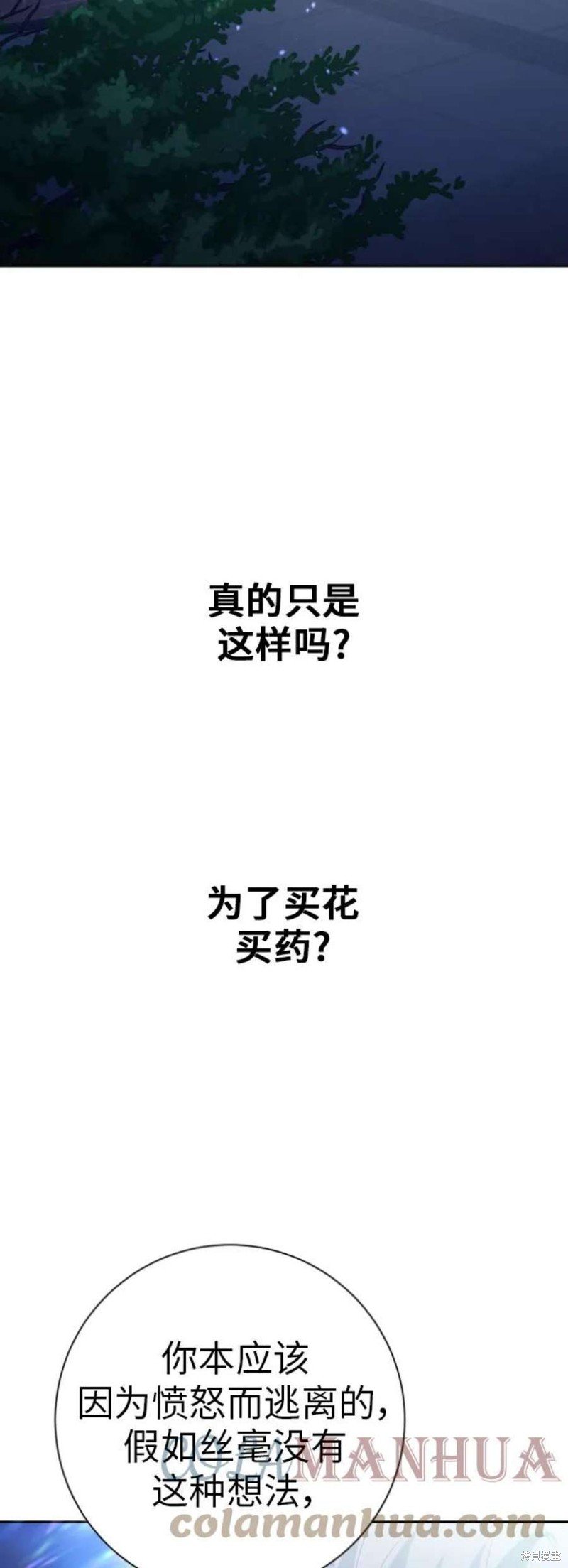 第147话
