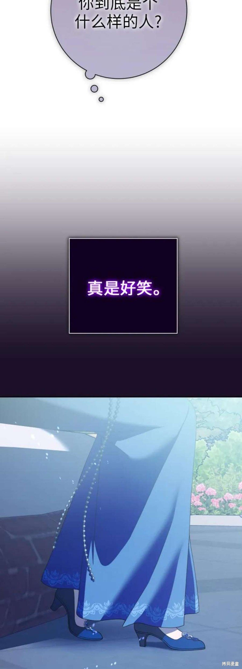 第147话
