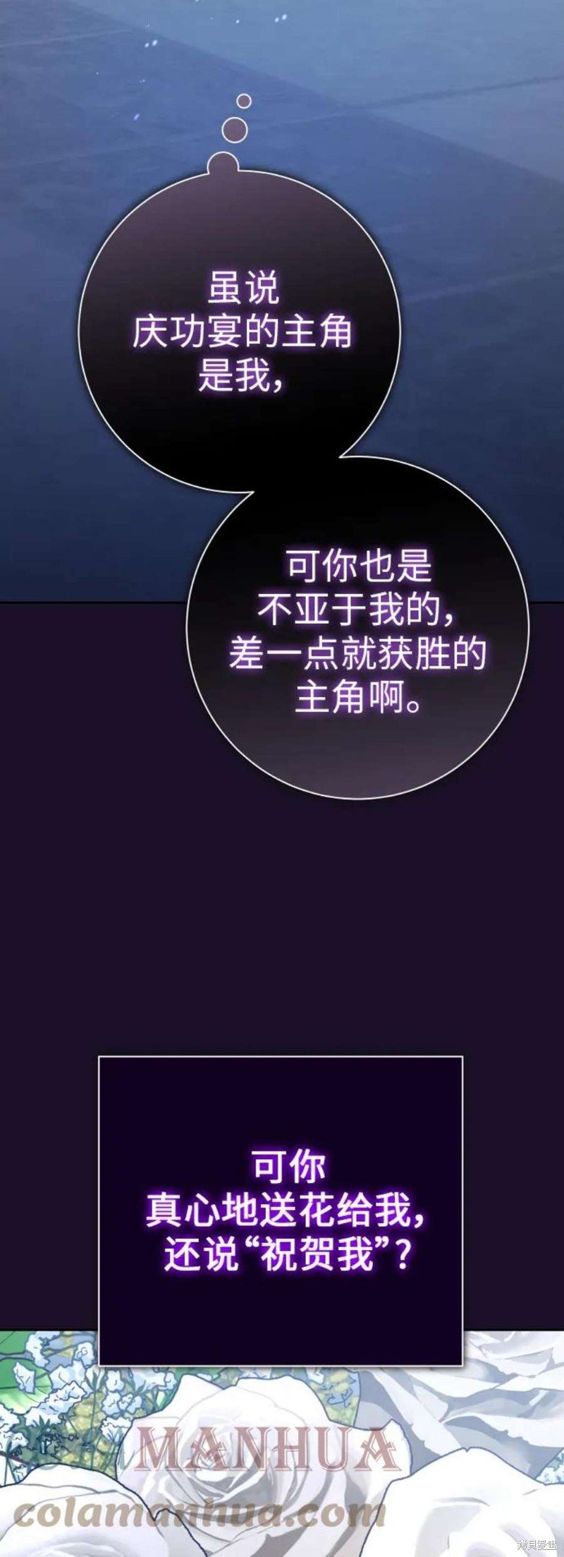 第147话