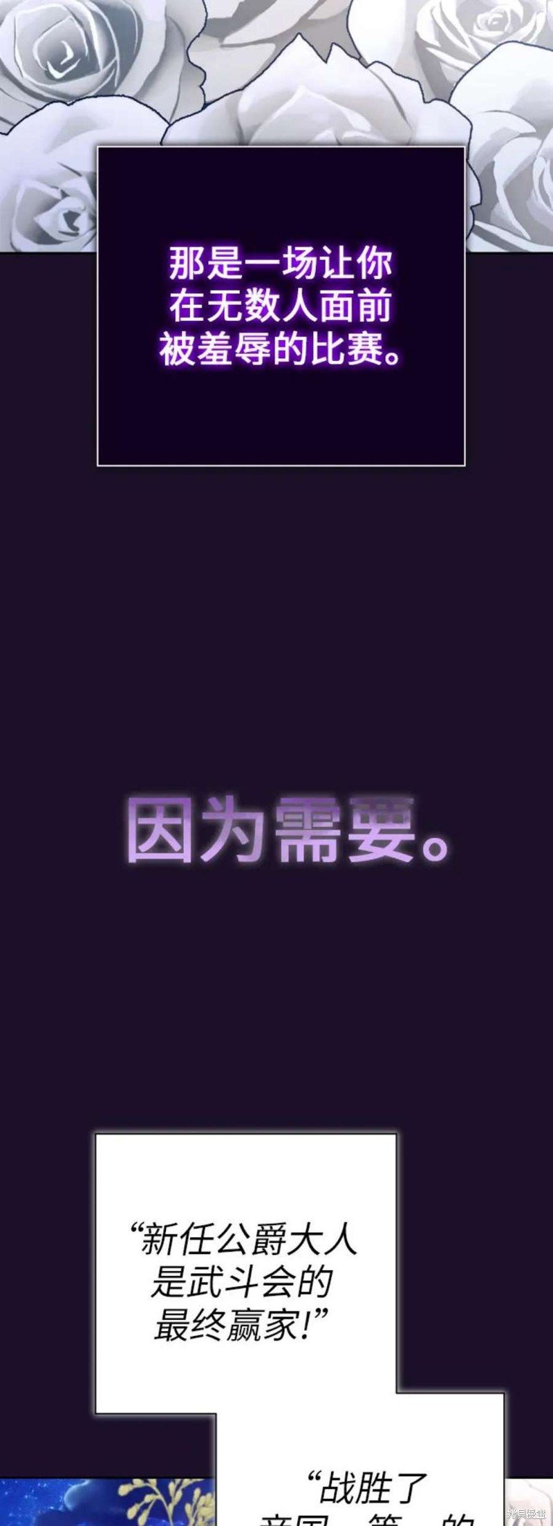 第147话
