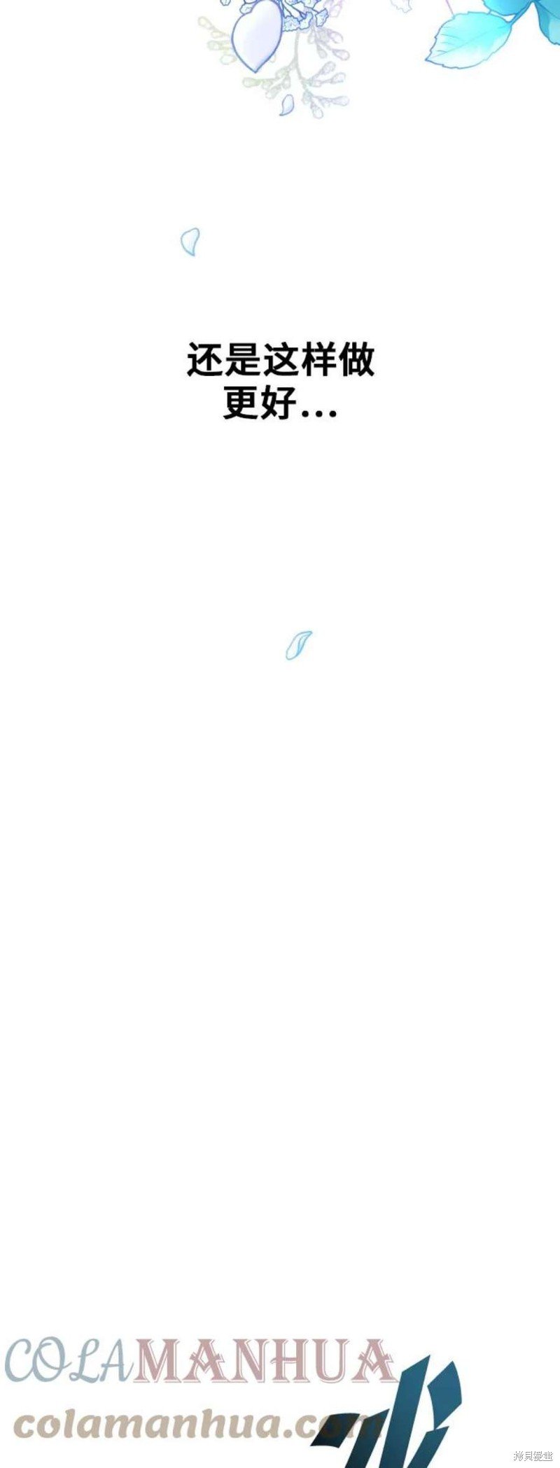 第147话