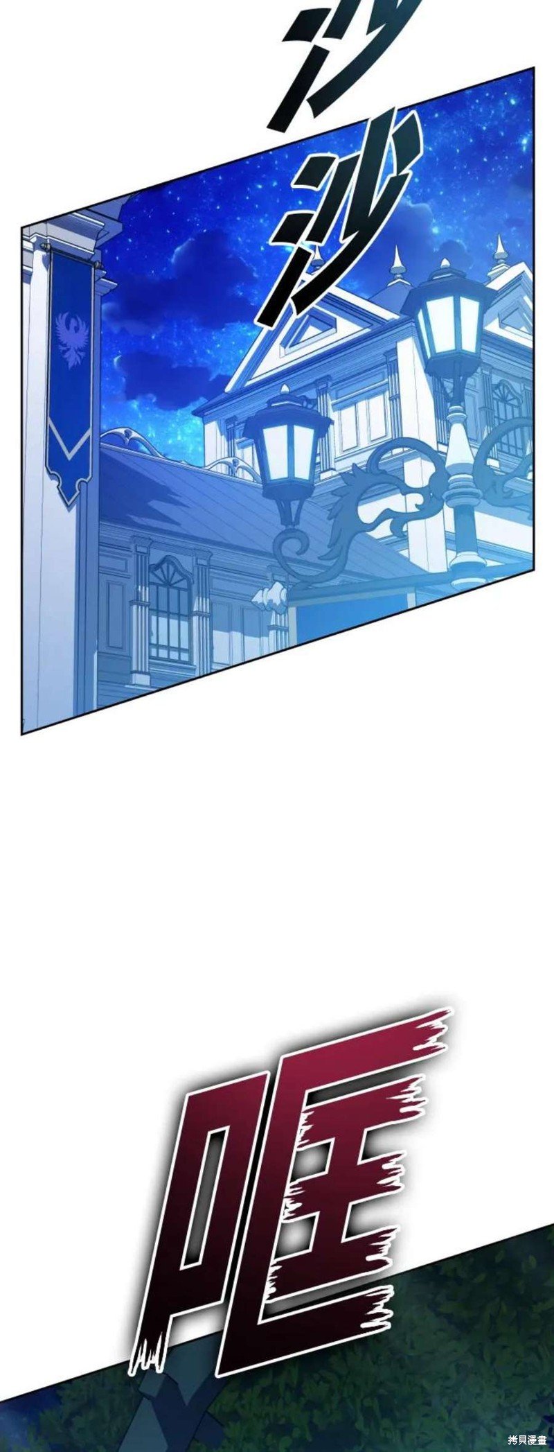 第147话