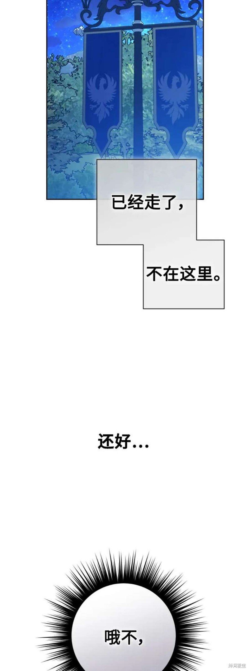 第147话