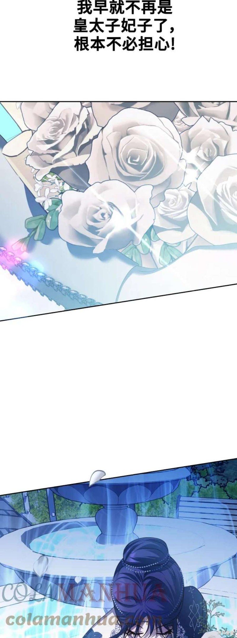 第147话