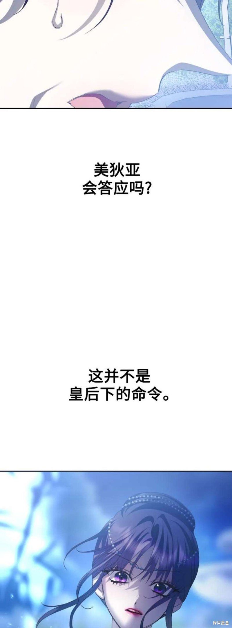第148话