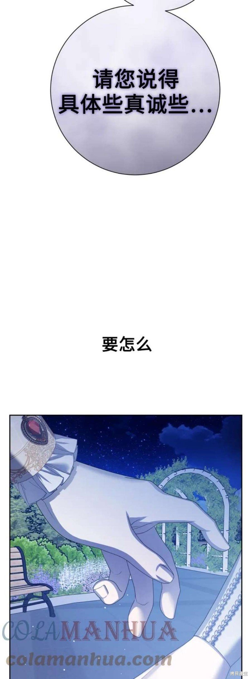 第148话