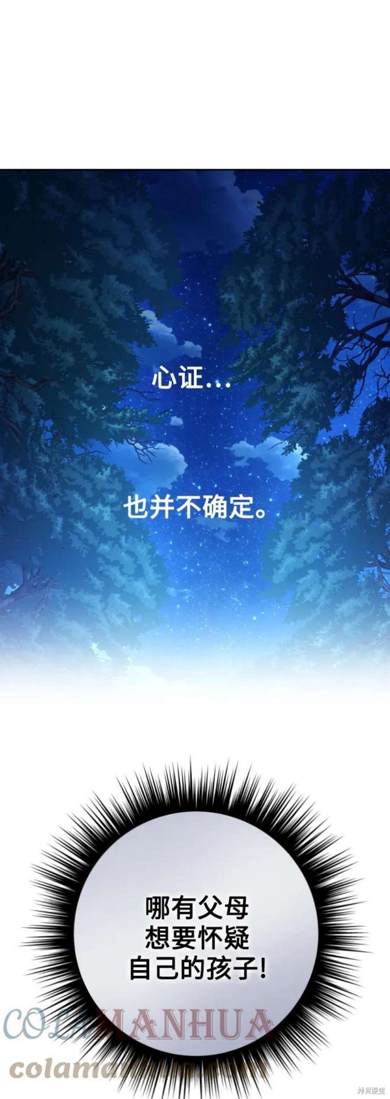 第148话