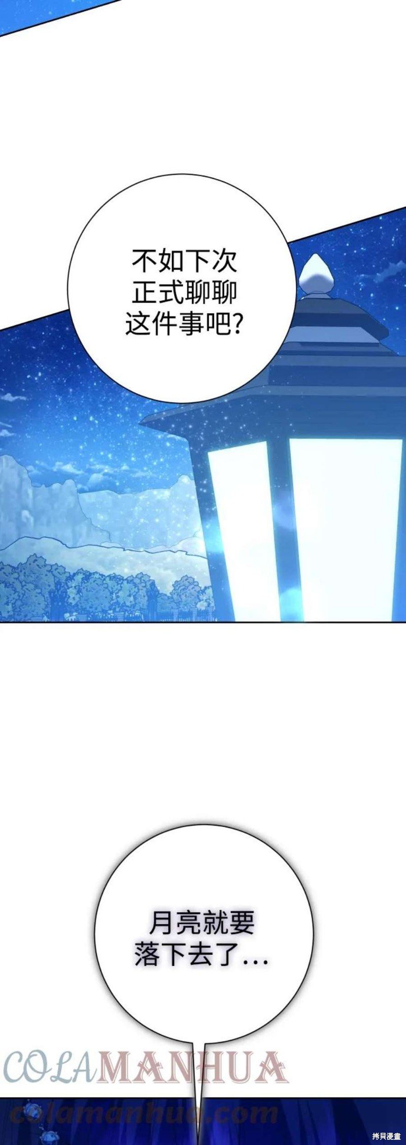 第148话
