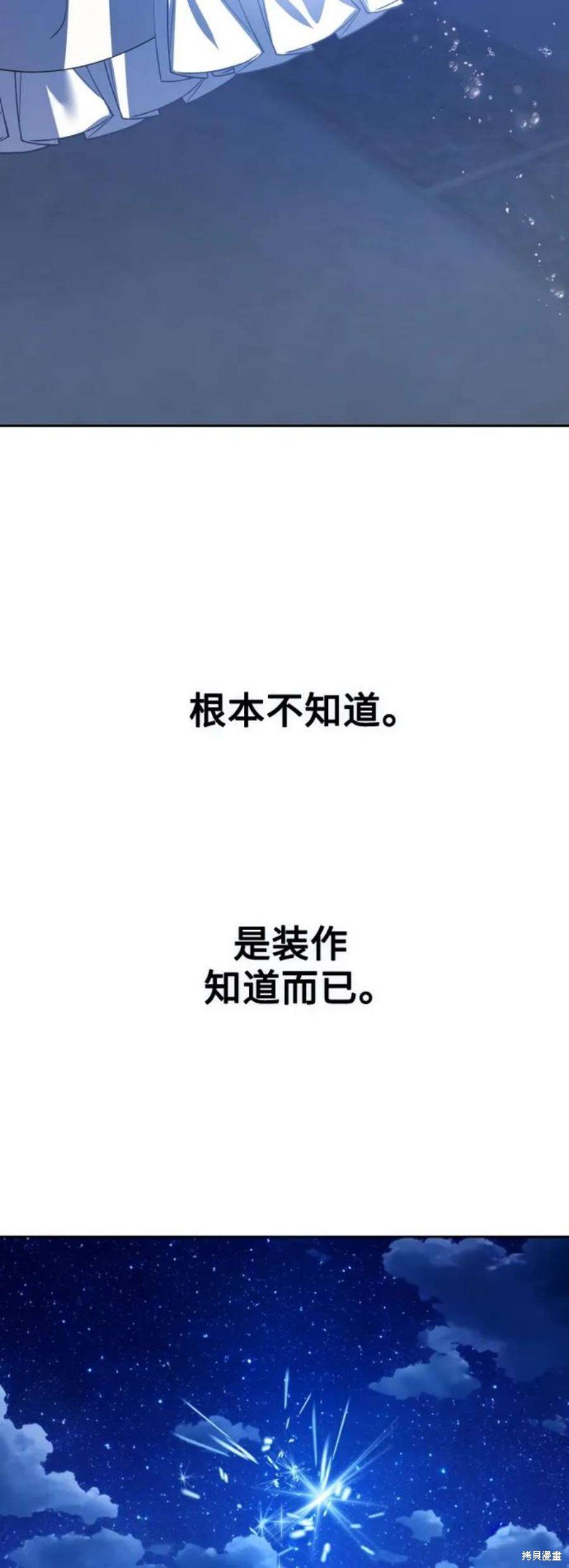 第148话
