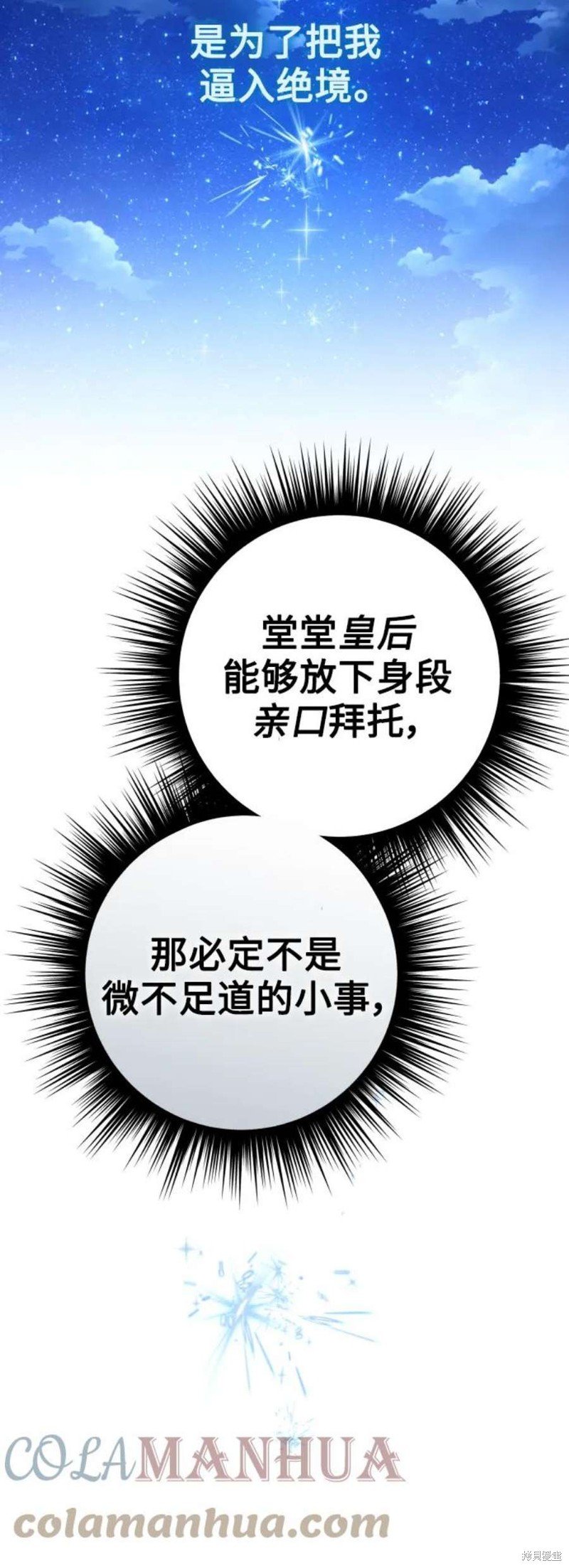 第148话