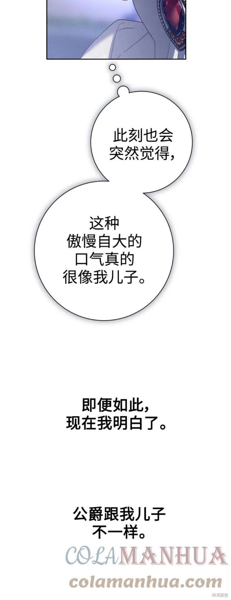 第148话