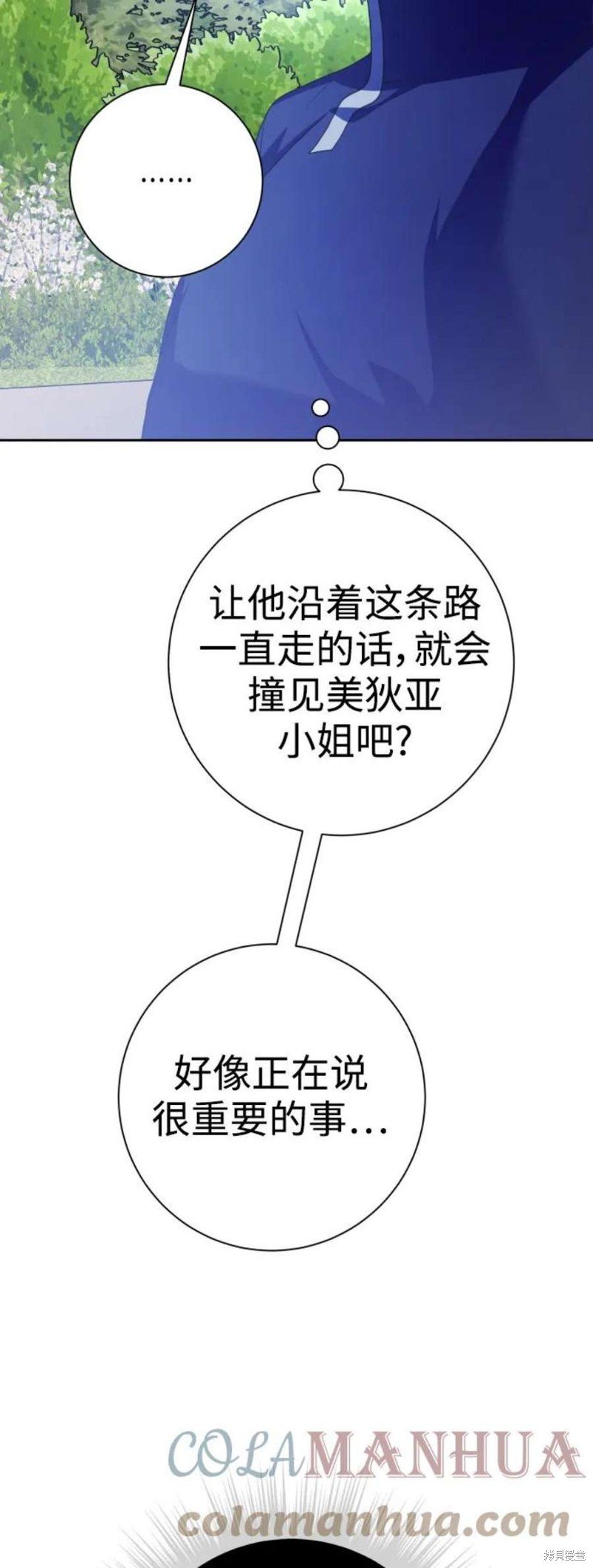 第148话