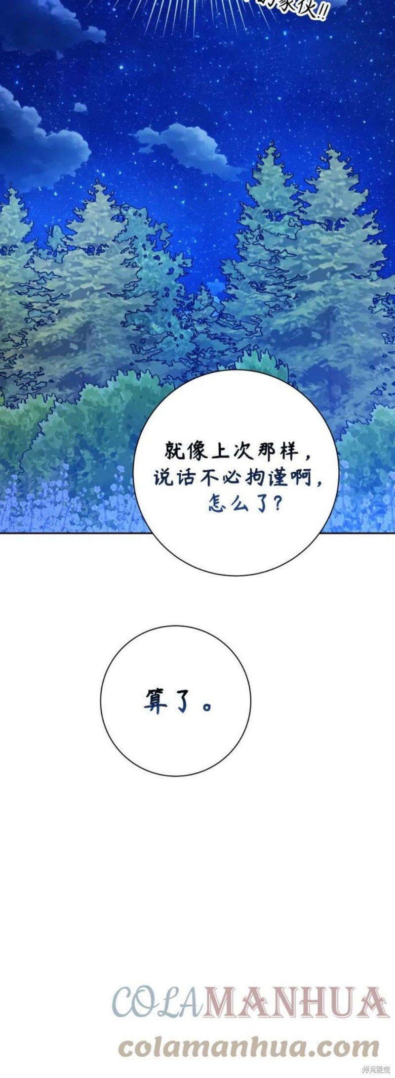 第148话