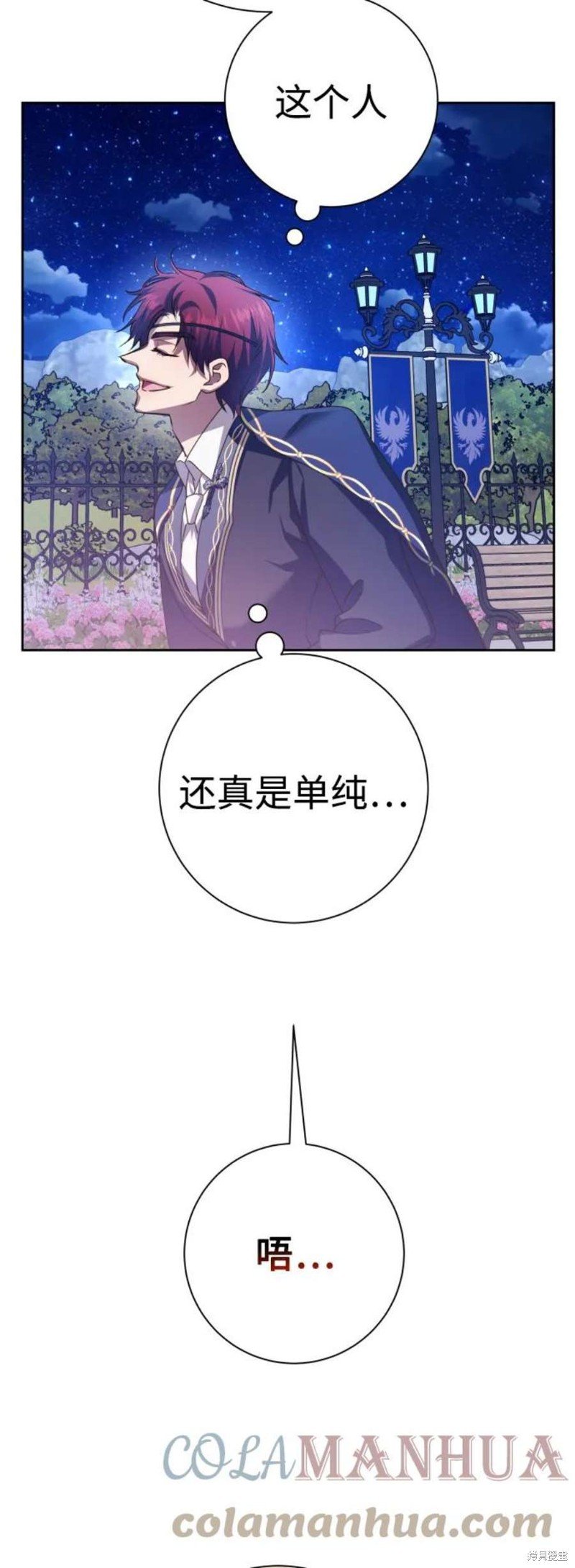 第148话