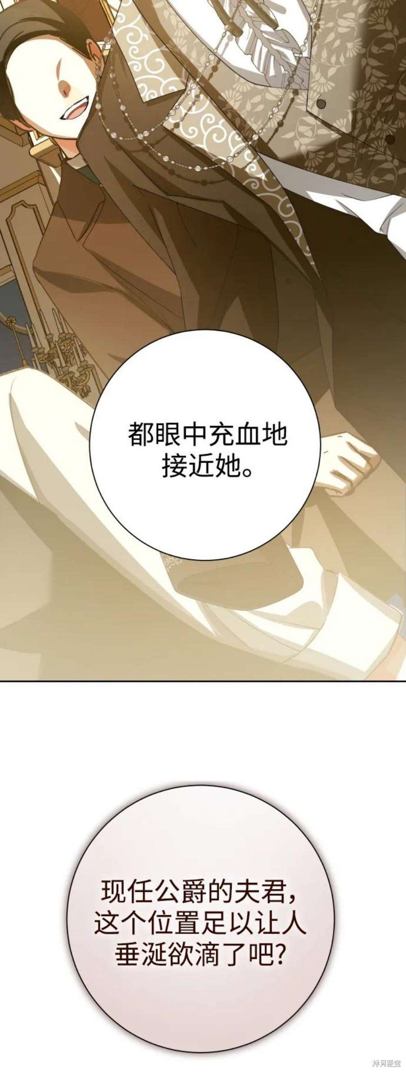 第148话