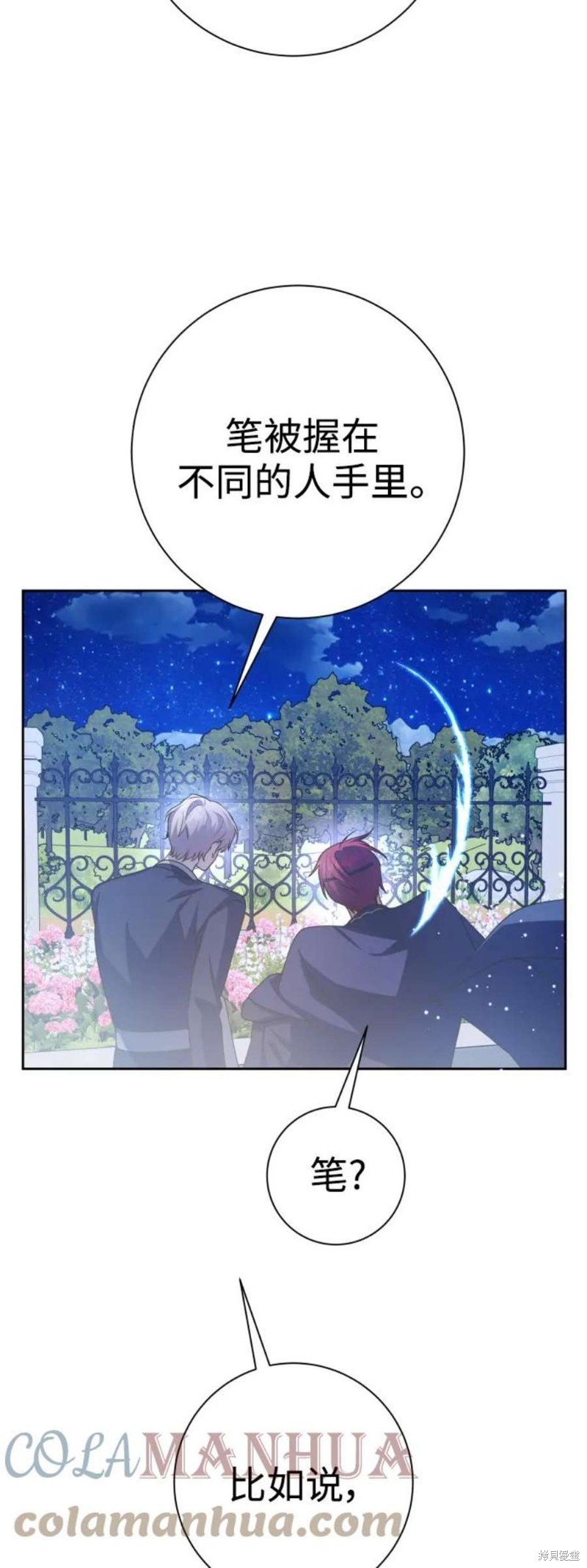 第148话