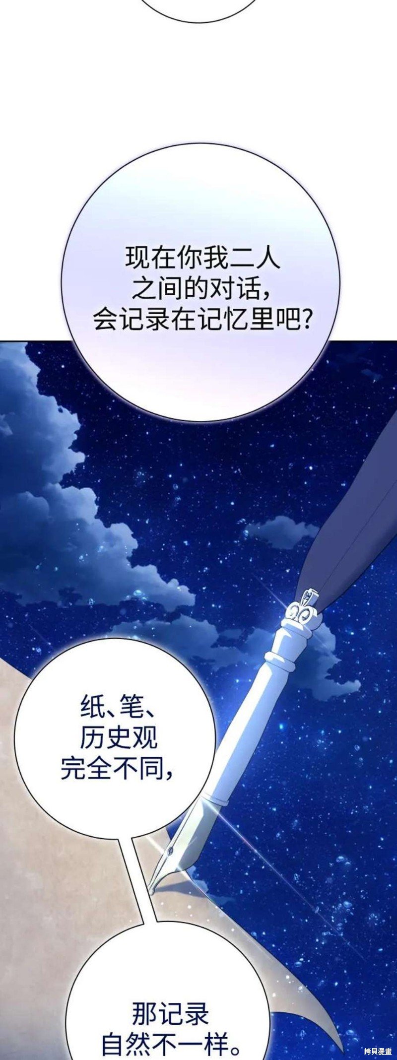 第148话