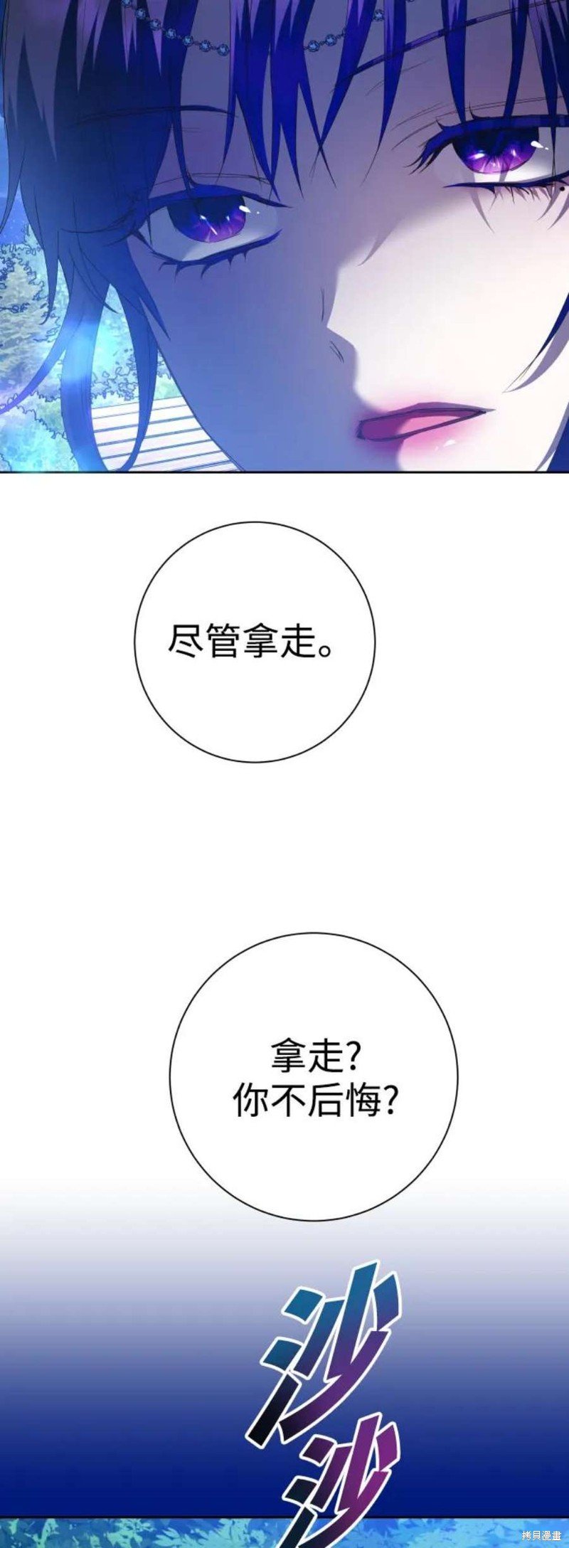 第148话