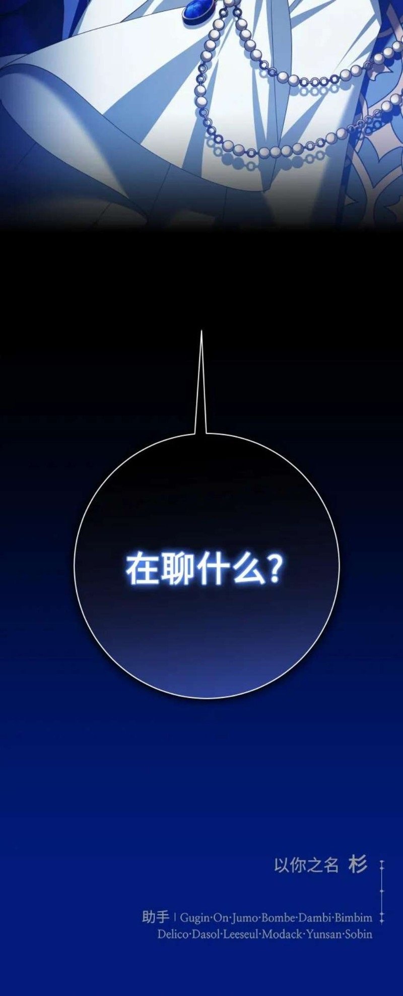 第148话