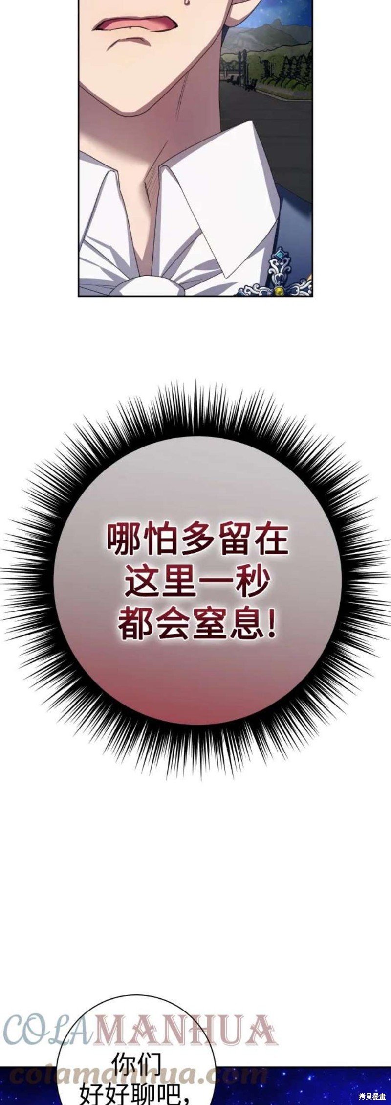 第149话