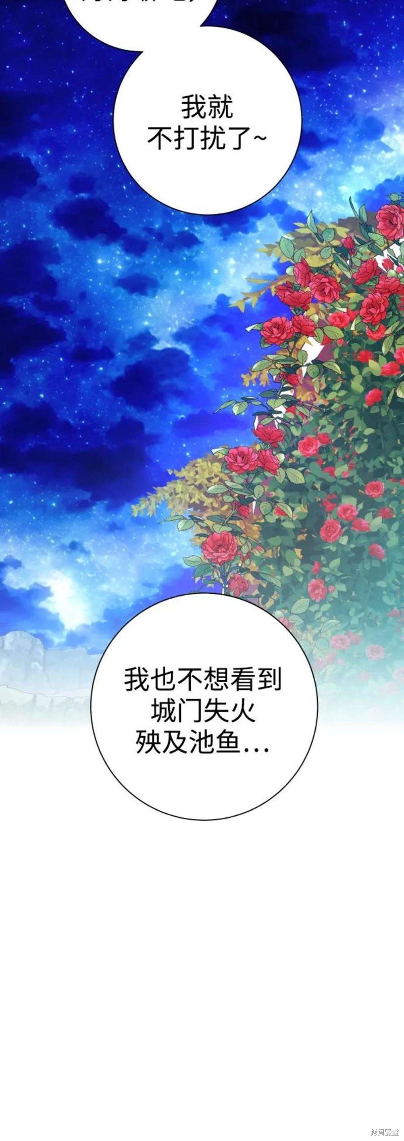 第149话