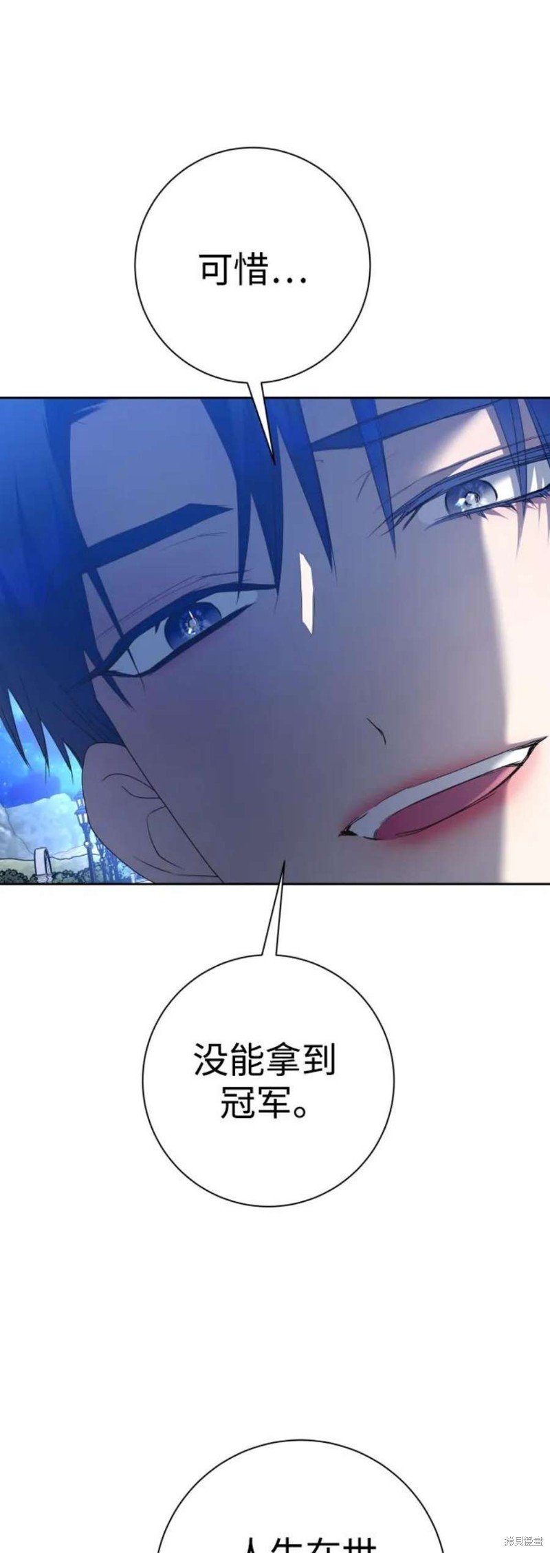 第149话