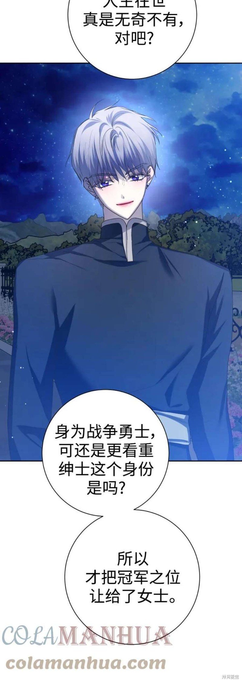 第149话
