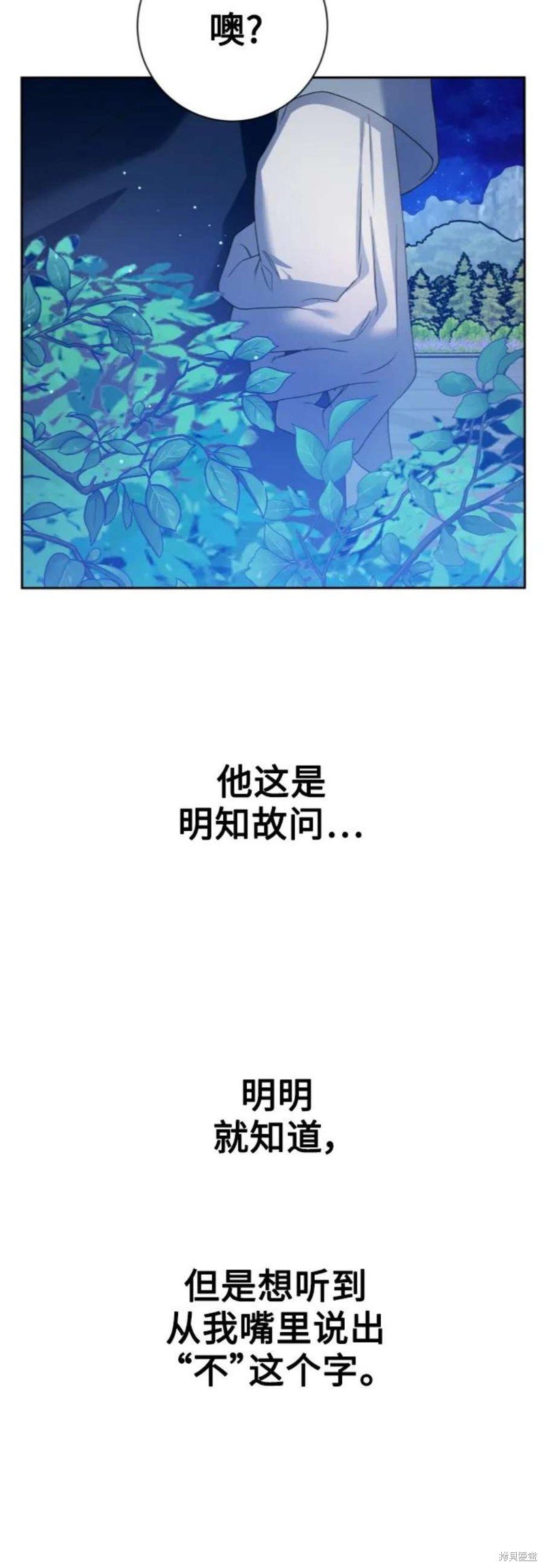 第149话
