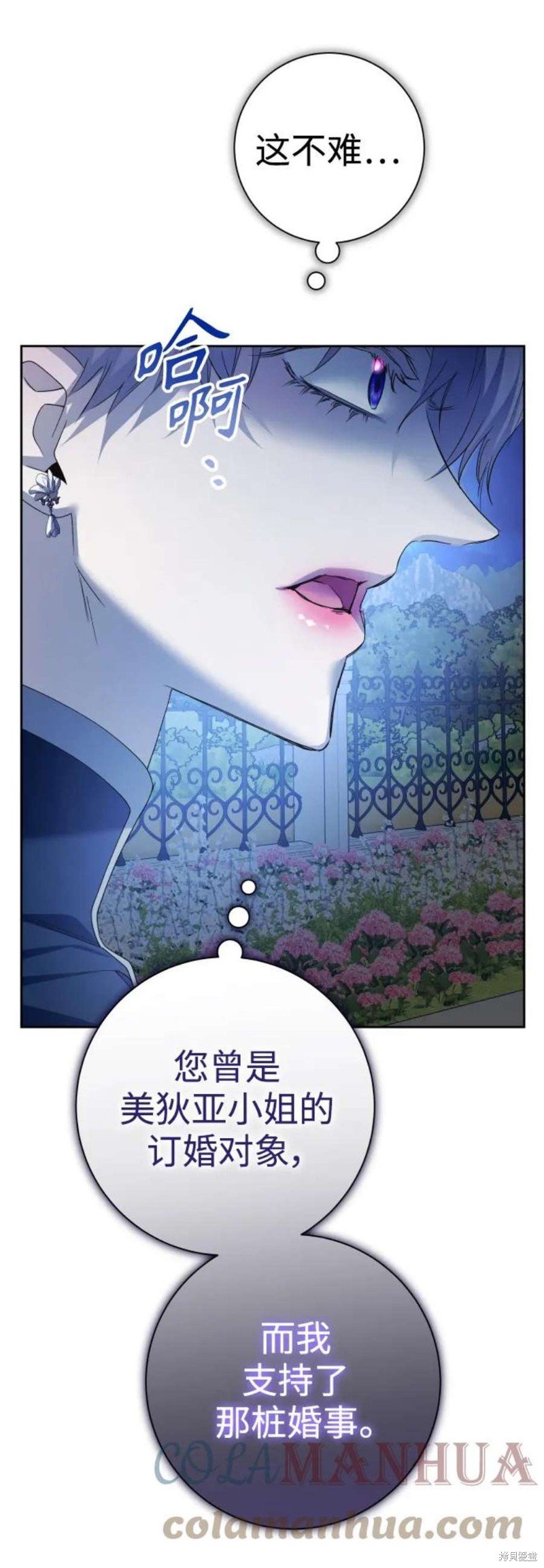 第149话