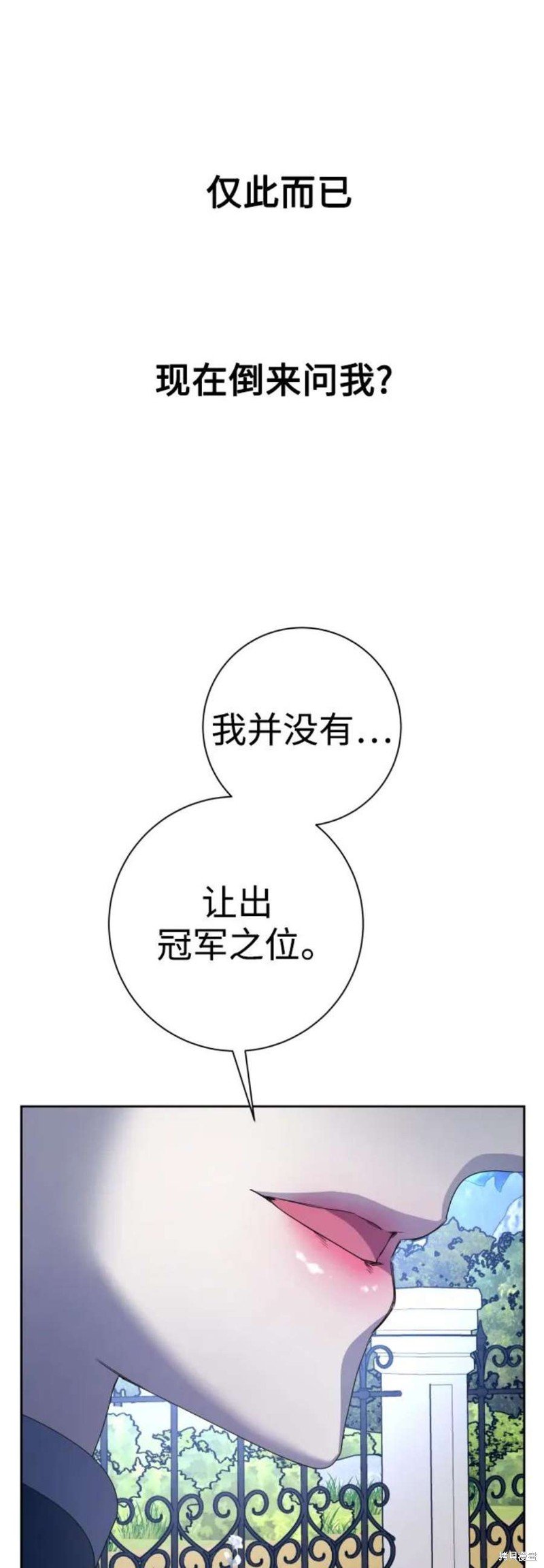 第149话