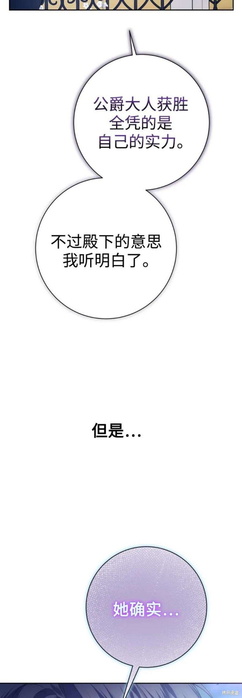 第149话