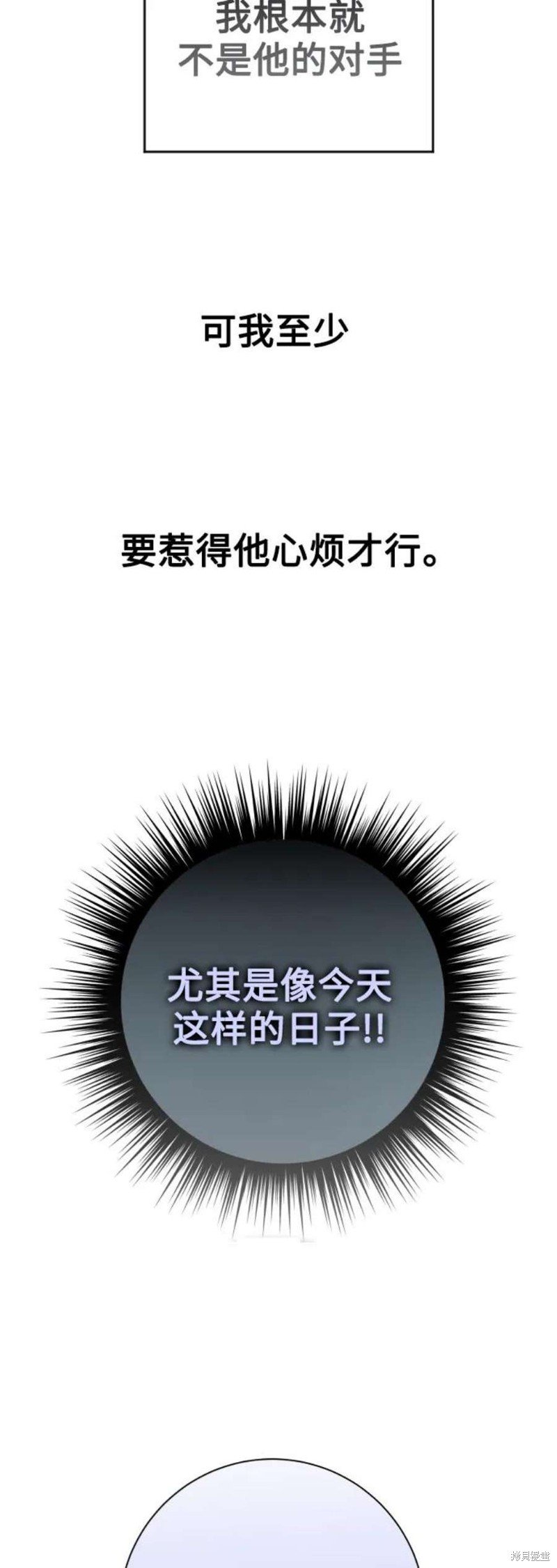 第149话