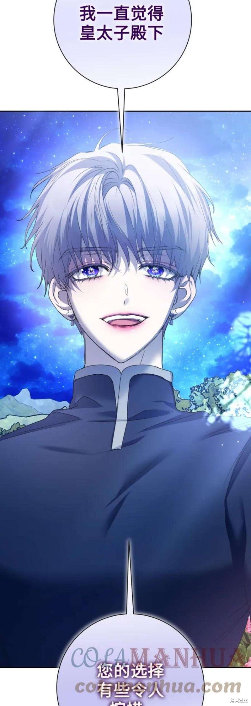 第149话