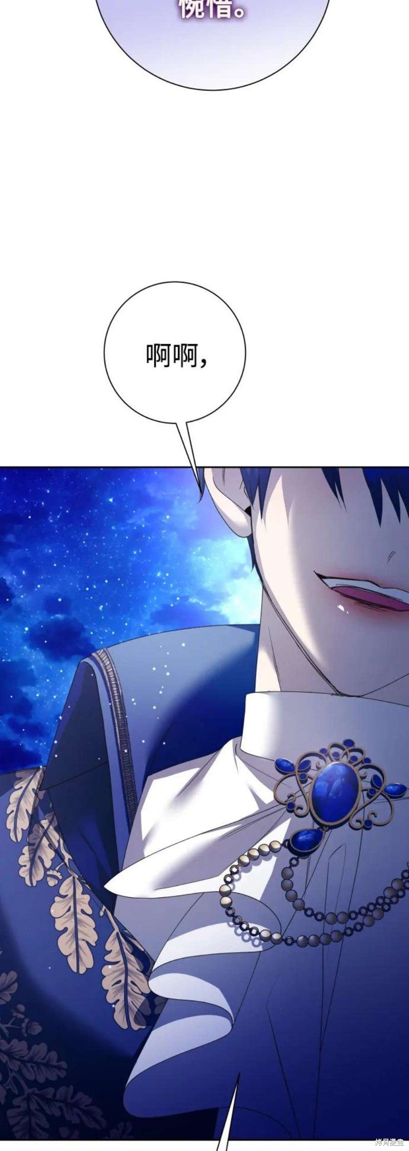 第149话