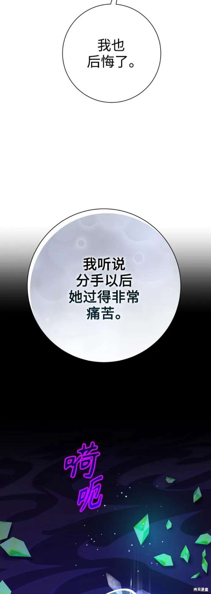 第149话